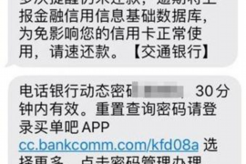 金平对付老赖：刘小姐被老赖拖欠货款